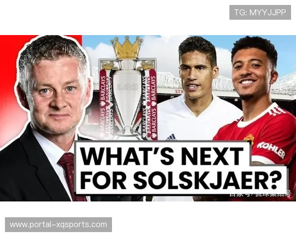 曼联控制权生变，高层秘密洽谈重磅收购